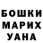 МДМА crystal LOSHADKA