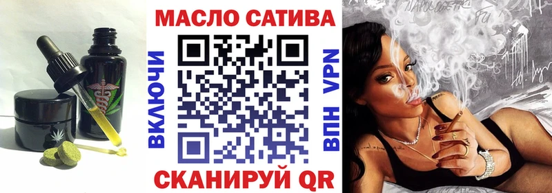 Cannafood марихуана  Ржев 