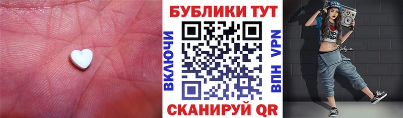 Ecstasy диски Ржев
