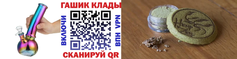 ГАШИШ Изолятор  Ржев 