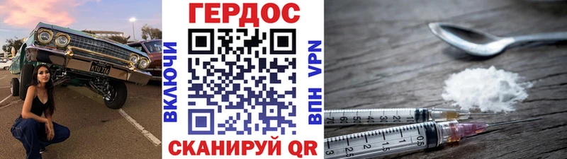 нарко площадка клад  Ржев  Героин гречка 