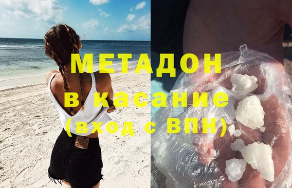 крисы Армянск