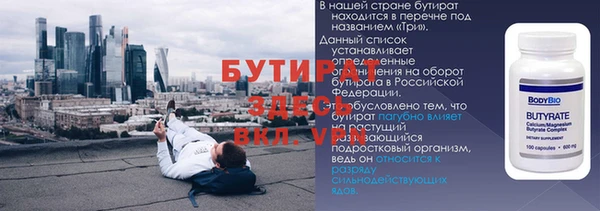 крисы Армянск