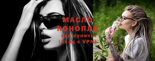 стаф Арсеньев
