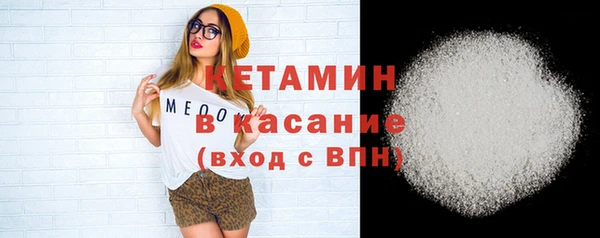 стаф Арсеньев