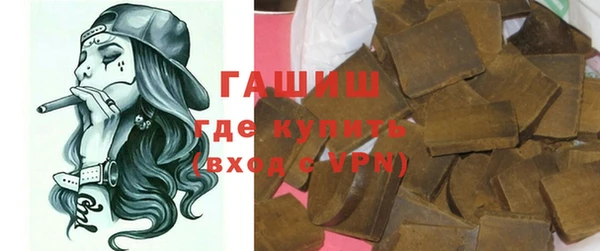 крисы Армянск