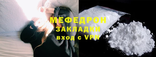 стаф Арсеньев