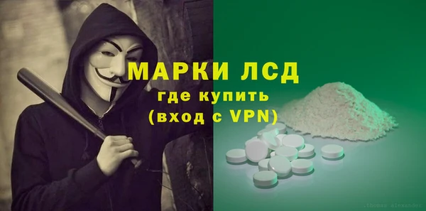 крисы Армянск