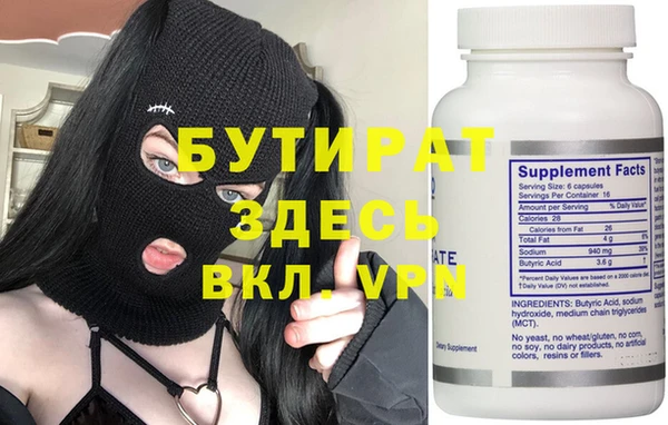 крисы Армянск