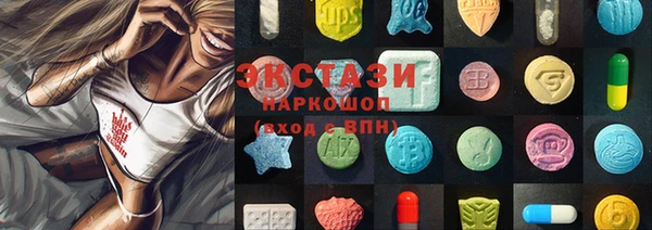стаф Арсеньев