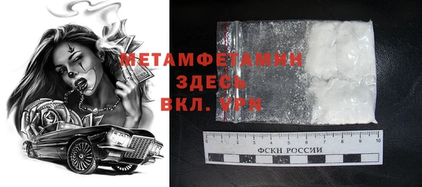 крисы Армянск