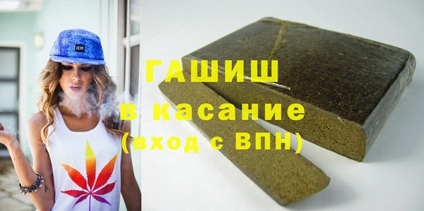 крисы Армянск