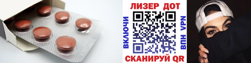 Лсд 25 экстази ecstasy  купить закладку  это состав  Ржев 