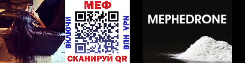 даркнет официальный сайт  купить наркотик  Ржев  Меф мяу мяу 