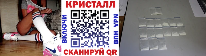 Метамфетамин пудра купить закладку Ржев