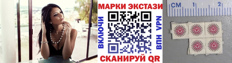 Марки N-bome 1,8мг  Ржев 