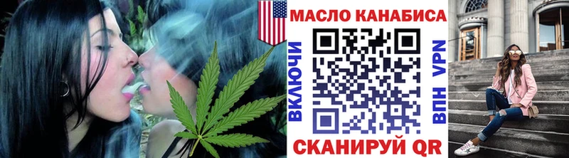 Дистиллят ТГК Wax  хочу наркоту  Ржев 